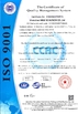 La Chine Shenzhen HRD SCI&amp;TECH CO.,Ltd certifications